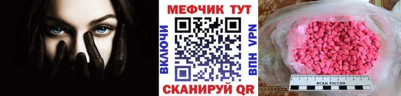 Купить закладку Долгопрудный COCAIN  Бошки Шишки  кракен tor  Гашиш  Меф мяу мяу 
