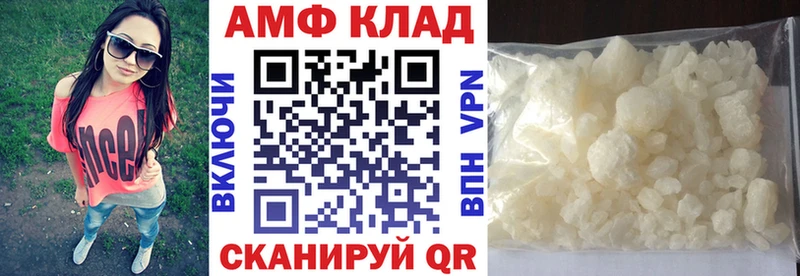 blacksprut ссылка  Долгопрудный  Amphetamine VHQ 