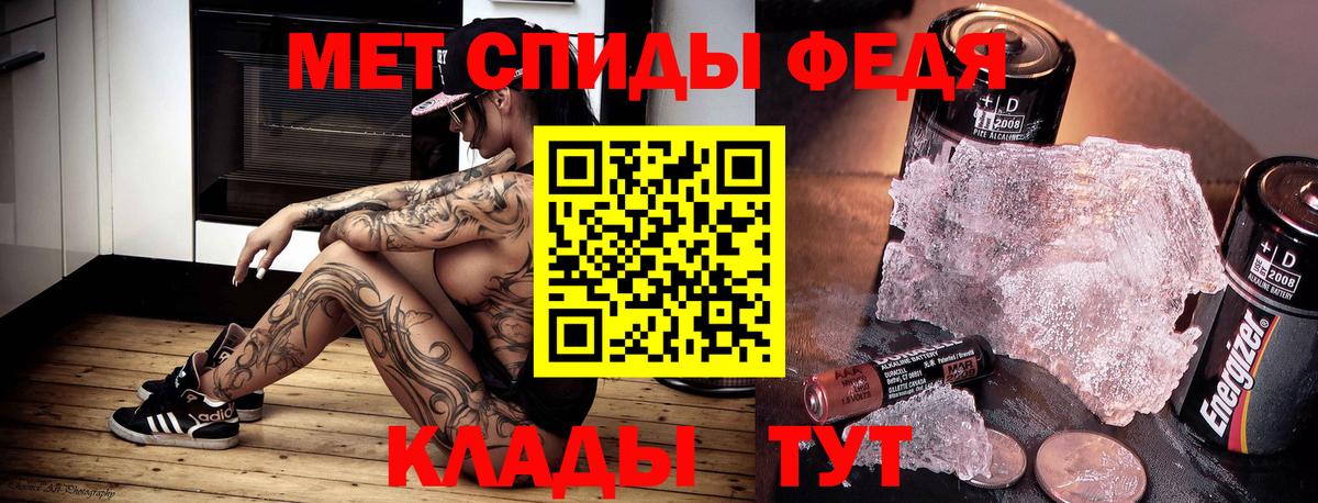 АМФЕТАМИН Premium  Вход с VPN  Амфетамин  Долгопрудный 