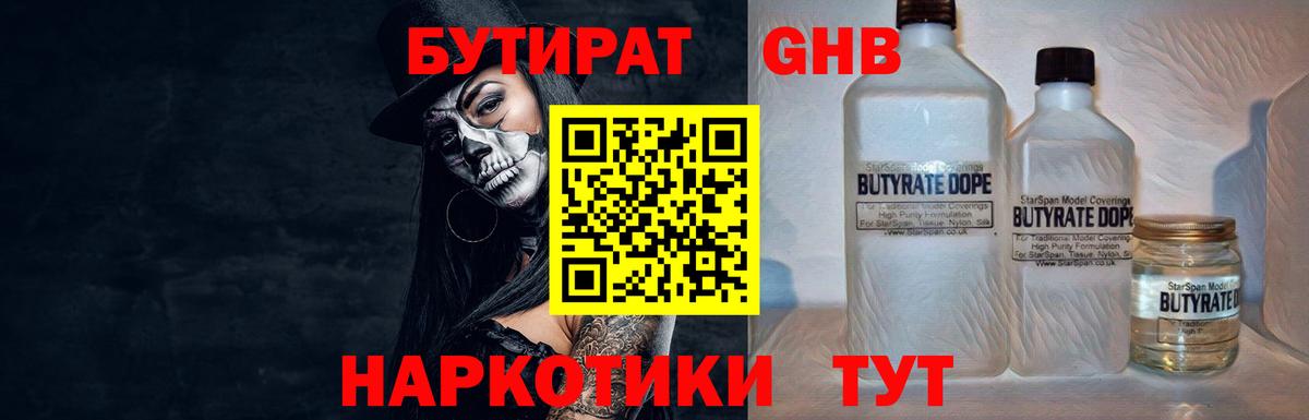 АМФЕТАМИН Долгопрудный