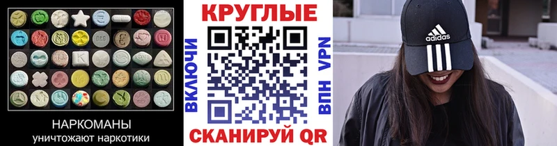 хочу   Долгопрудный  ЭКСТАЗИ Punisher 