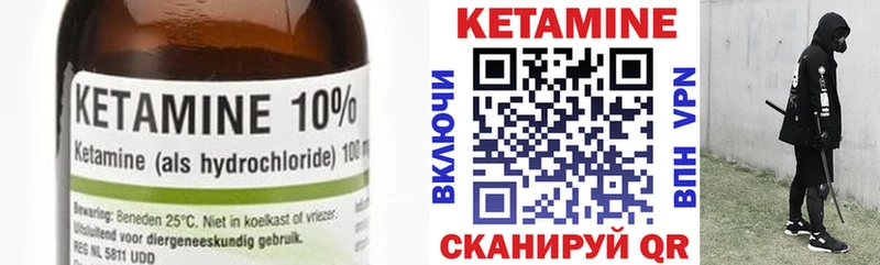 КЕТАМИН ketamine  Долгопрудный 