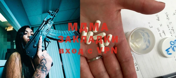 каннабис Новокубанск
