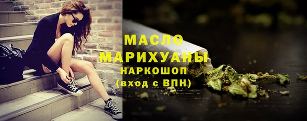 марихуана Балахна