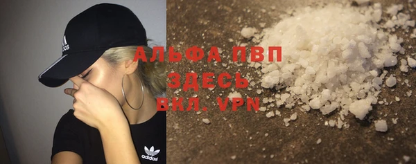стаф Балабаново