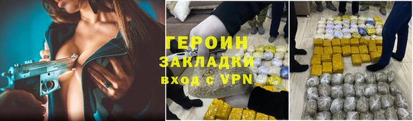 марихуана Балахна