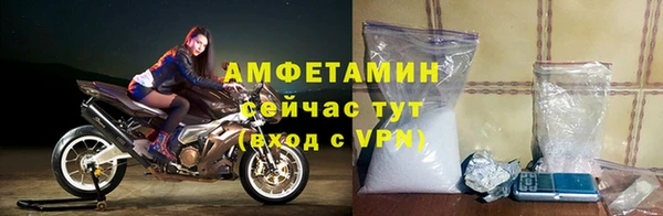 стаф Балабаново