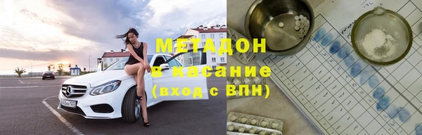 марихуана Балахна