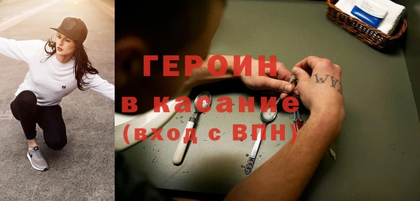 стаф Балабаново