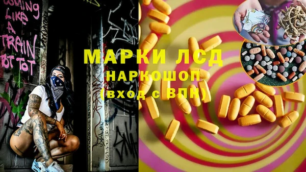 стаф Балабаново