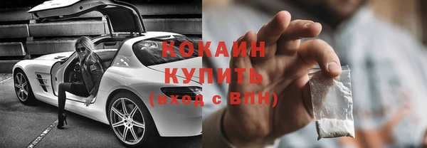 кокаин колумбия Баксан