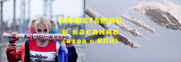 марихуана Балахна