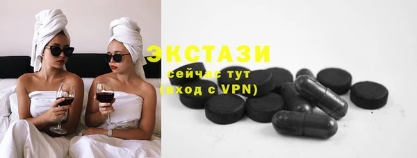 стаф Балабаново
