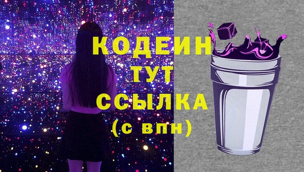 марихуана Балахна