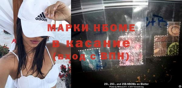кокаин перу Новозыбков
