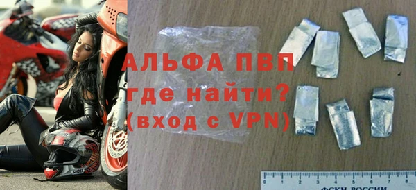 стаф Балабаново