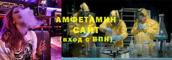 стаф Балабаново