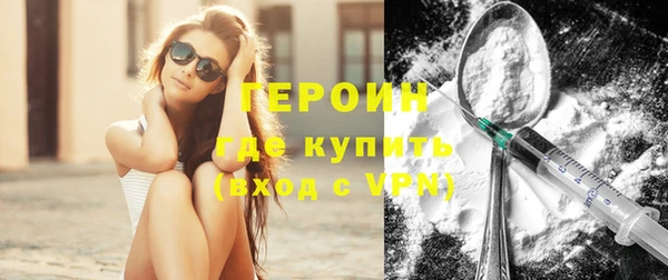 гидропоника Армянск