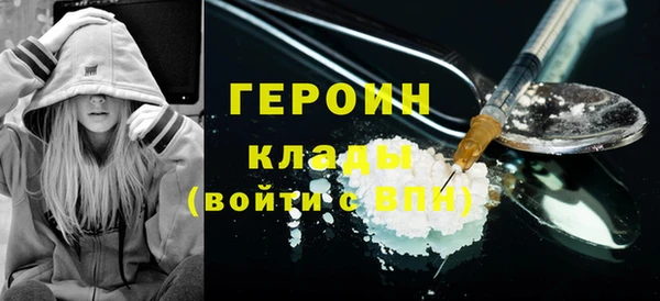 марихуана Балахна