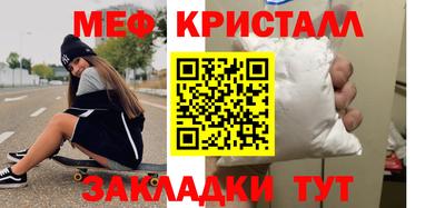 ALPHA-PVP Волгодонск