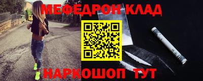 стафф Жуковский