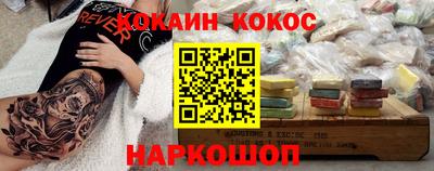 ALPHA-PVP Волгодонск