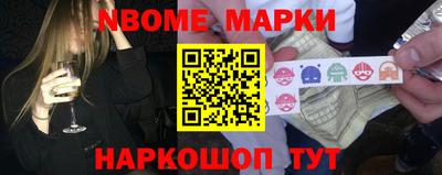 ALPHA-PVP Волгодонск