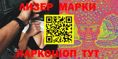 ALPHA-PVP Волгодонск