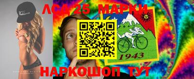 первитин Волжск