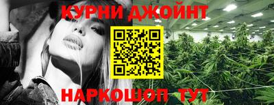 ALPHA-PVP Волгодонск