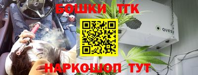 первитин Волжск