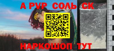 первитин Волжск