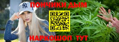 мефедрон мука Волжский