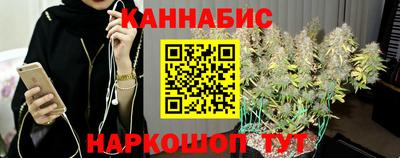 мефедрон мука Волжский