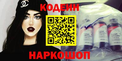 мефедрон мука Волжский