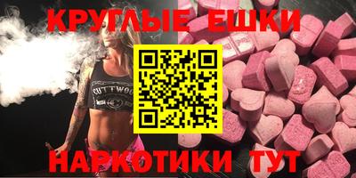 ALPHA-PVP Волгодонск