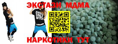 первитин Волжск