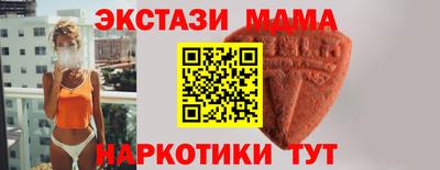 первитин Волжск