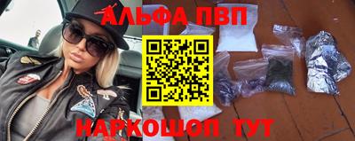 первитин Волжск