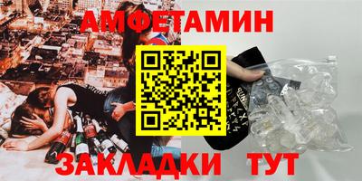 мефедрон мука Волжский