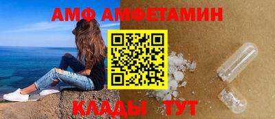 мефедрон мука Волжский