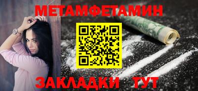 мефедрон мука Волжский