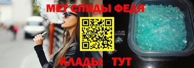 первитин Волжск