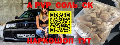 мефедрон мука Волжский