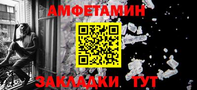 мефедрон мука Волжский