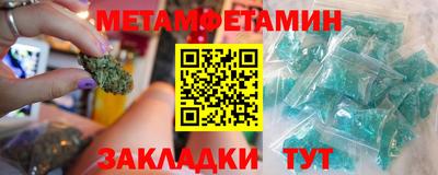 мефедрон мука Волжский