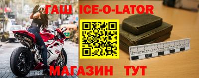 первитин Волжск