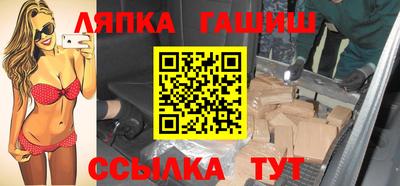 ALPHA-PVP Волгодонск