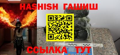 первитин Волжск