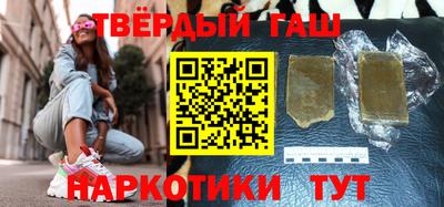мефедрон мука Волжский